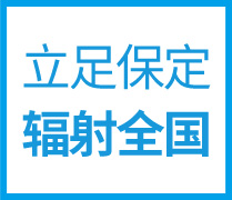 地理位置得天獨厚，交貨快捷